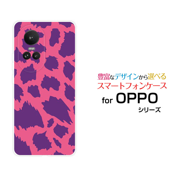 Rakuten - OPPO Reno10 Pro 5Gオッポ リノテン プロ ファイブジーSoftBankオリジナル デザインスマホ カバー ケース ハード TPU ソフト ケースアニマル type3