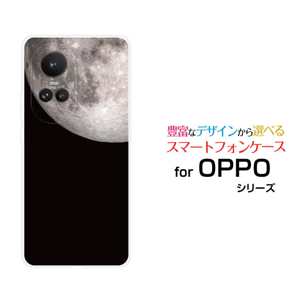 乐天商城 - OPPO Reno10 Pro 5Gオッポ リノテン プロ ファイブジーSoftBankオリジナル デザインスマホ カバー ケース ハード TPU ソフト ケース宇宙柄 満月