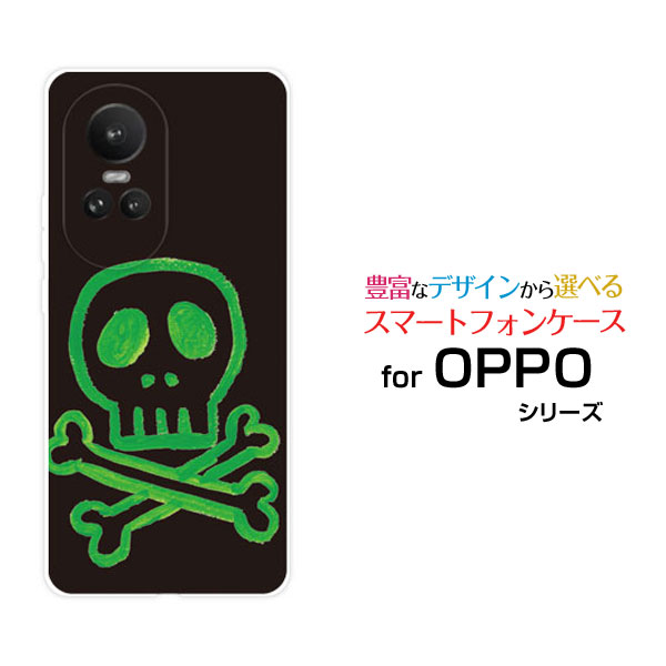 乐天商城 - OPPO Reno10 Pro 5Gオッポ リノテン プロ ファイブジーSoftBankオリジナル デザインスマホ カバー ケース ハード TPU ソフト ケースドクロ