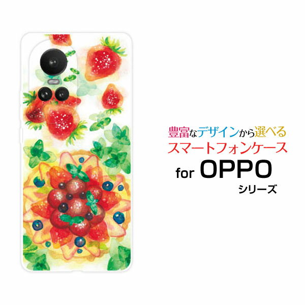 OPPO Reno10 Pro 5Gオッポ リノテン プロ ファイブジーSoftBankオリジナル デザインスマホ カバー ケース ハード TPU ソフト ケースSweets time 苺