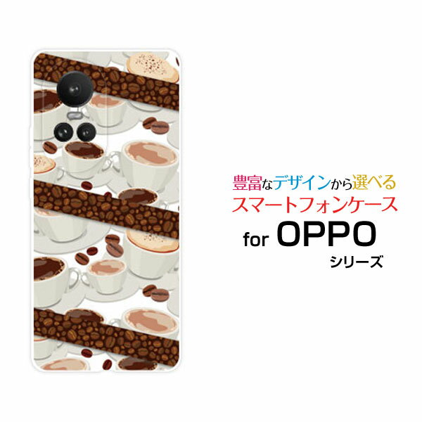 OPPO Reno10 Pro 5Gオッポ リノテン プロ ファイブジーSoftBankオリジナル デザインスマホ カバー ケース ハード TPU ソフト ケースコーヒーとコーヒー豆