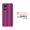 OPPO Reno10 Pro 5Gオッポ リノテン プロ ファイブジーSoftBankオリジナル デザインスマホ カバー ケース ハード TPU ソフト ケースパープルストライプ