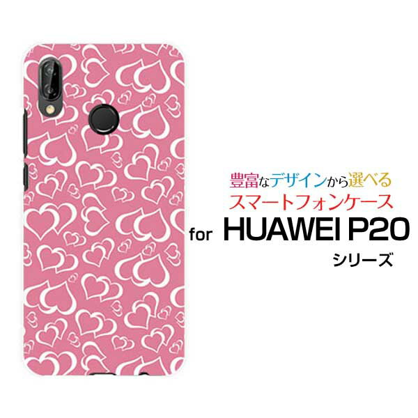 HUAWEI P20 liten[EFC s[gDGeB CgY!mobile UQ mobile CIoC yVoC BIGLOBEIWi fUCX}z Jo[ P[X n[h TPU \tg P[XVvn[g