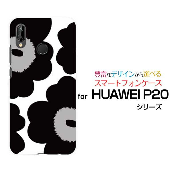 HUAWEI P20 liteハーウェイ ピートゥエンティ ライトY mobile UQ mobile イオンモバイル 楽天モバイル BIGLOBEオリジナル デザインスマホ カバー ケース ハード TPU ソフト ケース北欧風花柄type2ブラック