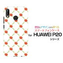 HUAWEI P20 liten[EFC s[gDGeB CgY!mobile UQ mobile CIoC yVoC BIGLOBEIWi fUCX}z Jo[ P[X n[h TPU \tg P[Xoc^(x)