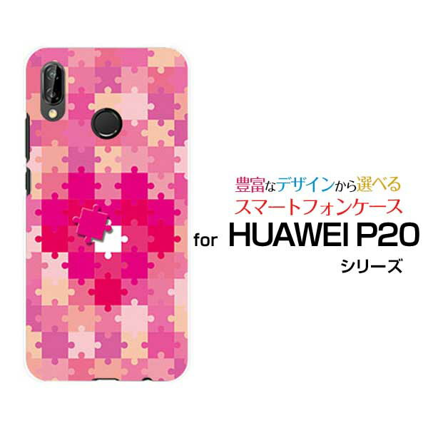 HUAWEI P20 liten[EFC s[gDGeB CgY!mobile UQ mobile CIoC yVoC BIGLOBEIWi fUCX}z Jo[ P[X n[h TPU \tg P[XWO\[pY n[g