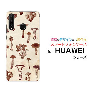 HUAWEI P30 liteファーウェイ ピーサーティ ライト楽天モバイル UQ mobile Y!mobileオリジナル デザインスマホ カバー ケース ハード TPU ソフト ケースアンティークキノコ