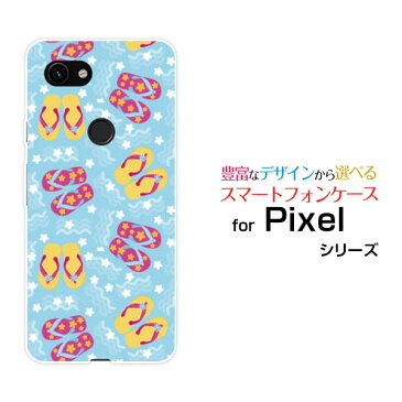 Google Pixel 3aグーグル ピクセル スリーエーdocomo SoftBankオリジナル デザインスマホ カバー ケース ハード TPU ソフト ケースビーチサンダル