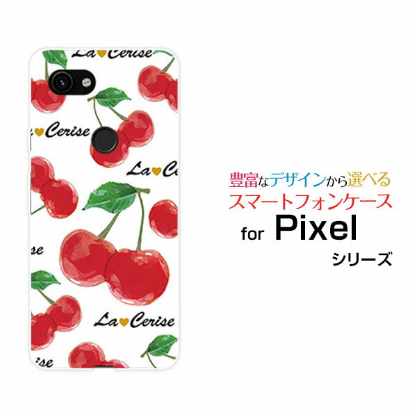 Google Pixel 3a XLグーグル ピクセル スリーエー エックスエルSoftBankオリジナル デザインスマホ カバー ケース ハード TPU ソフト ケースさくらんぼ柄（ホワイト）