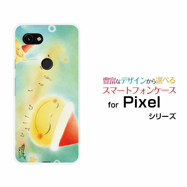 Google Pixel 3a XLグーグル ピクセル スリーエー エックスエルSoftBankオリジナル デザインスマホ カバー ケース ハード TPU ソフト ケース月星サンタと音符月と星
