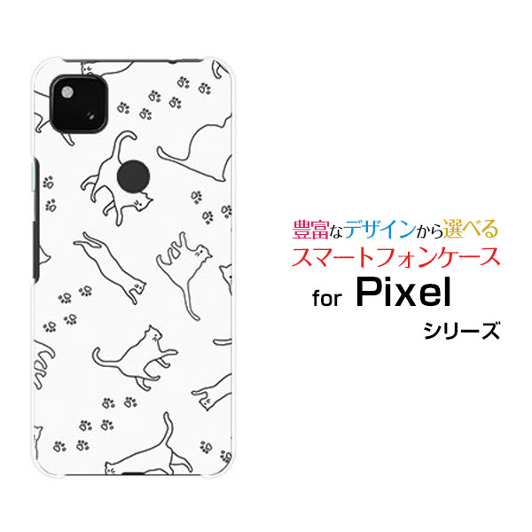 Google Pixel 4a (5G)グーグル ピクセル フォーエー ファイブジーSoftBankオリジナル デザインスマホ カバー ケース ハード TPU ソフト ケースキャットウォーク（モノトーン）