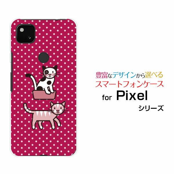 Google Pixel 4a (5G)グーグル ピクセル フォーエー ファイブジーSoftBankオリジナル デザインスマホ カバー ケース ハード TPU ソフト ケースねこおふろ