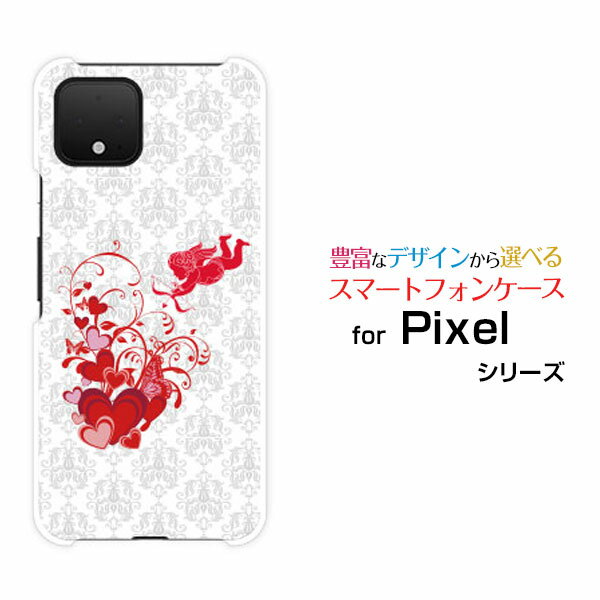 Google Pixel 4 XLグーグル ピクセル フォー エックスエルSoftBankオリジナル デザインスマホ カバー ケース ハード TPU ソフト ケース天使とハート