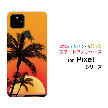 Google Pixel 5a (5G)グーグル ピクセル ファイブエー ファイブジーSoftBankオリジナル デザインスマホ カバー ケース ハード TPU ソフト ケースサンセットビーチ