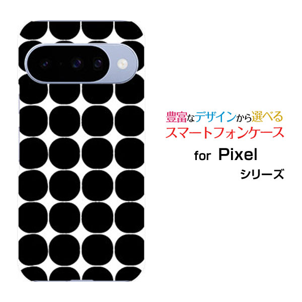 対応機種 Google Pixel 10(グーグル ピクセル テン) 対応キャリア docomo(ドコモ)・au(エーユー)・SoftBank(ソフトバンク)・楽天モバイル(ラクテンモバイル) ご注文前にご確認ください。 ディスプレイと実際の商品の色味が多少異なる場合がございます。 ケース側面にはプリントされません。 画像は本体装着時のイメージです。印刷位置・形状などが異なる場合がございます。 カバー(ケース)装着のままでは卓上ホルダーは使用出来ない場合がございます。コネクタ接続の場合はカバー(ケース)をはずさず使用できます。 携帯電話(スマートフォン)本体は付属しません。 配送方法について 【ゆうパケットについて】 こちらの商品は、ゆうパケット郵便(代引き不可)送料無料でお届け出来ます。※代引きをご選択の方は、ゆうパケットでの発送はできません。 ※ゆうパケットは、お客様の郵便受け(新聞受け・荷物受け)等に投函されます。通常の宅配便よりプラス1日〜2日ほど日数がかかります。配送日時指定及び代引きがご利用できません。 【宅配便について】 別途所定の送料がかかります。 沖縄県を除く全国一律500円(※沖縄県1,100円) ※配送方法で宅配便を選択されても、ご注文画面および楽天からの自動送信メールでは送料が0円と表示されます。当店から、あらためて宅配便送料を含んだメールをお送りいたします。 納期について 12:00までの決済で当日発送です。 ※12:00以降にご注文頂いた場合は、翌営業日の発送でございます。予めご了承ください。 高機能・抗菌ブルーライトカットフィルムをご購入のお客様へ 【高機能・抗菌ブルーライトカットフィルムの特徴】 ［液晶保護］傷が入りにくく、液晶を保護します。 ［気泡軽減機能付き］特殊シリコン樹脂を使用しており、自然にエアが抜け液晶に気泡が入りにくい。 ［ブルーライトカット］眼精疲労や集中力低下の原因と言われるブルーライトを低減。 ［抗菌プラス］抗菌性がプラスされているのでタッチパネルに最適です。 ガラスフィルムをご購入のお客様へ 【ガラスフィルムの特徴】 ［強化ガラス］硬度9H！カッターでこすっても傷つきません。 ［すべりがいい］保護フィルムを貼っていることを感じさせないほどのなめらかな指ざわりです。 ［飛散防止加工］万が一フィルムが割れてしまっても飛散防止加工が施されているので破片が飛び散りません。 ［ラウンドエッジ加工］ガラスの縁を丸く加工することで縁にかかる衝撃を吸収しガラスが割れるリスクを軽減。 手触りもなめらかで、見た目にも美しいデザインとなっております。 ［快適操作］まるで何も貼っていないかのようなスムーズな操作で快適。 Google Pixel 10 Google Google Pixel 10カバー Google Pixel 10ケース Googleカバー Googleケース グーグルカバー グーグルケース Pixel 10 ピクセル テン Pixel 10カバー カバー ピクセル テンカバー Pixel 10ケース ケース ピクセル テンケース スマホ docomo ドコモ どこも ahamo アハモ あはも au エーユー えーゆー povo ポヴォ ぽぼぉ SoftBank ソフトバンク そふとばんく LINEMO ラインモ らいんも 楽天モバイル ラクテンモバイル デザインケース デザインカバー スマホカバー スマートフォンカバー スマホジャケット ハードケース ハードカバー TPUケース TPUカバー tpuジャケット TPUケース TPUカバー