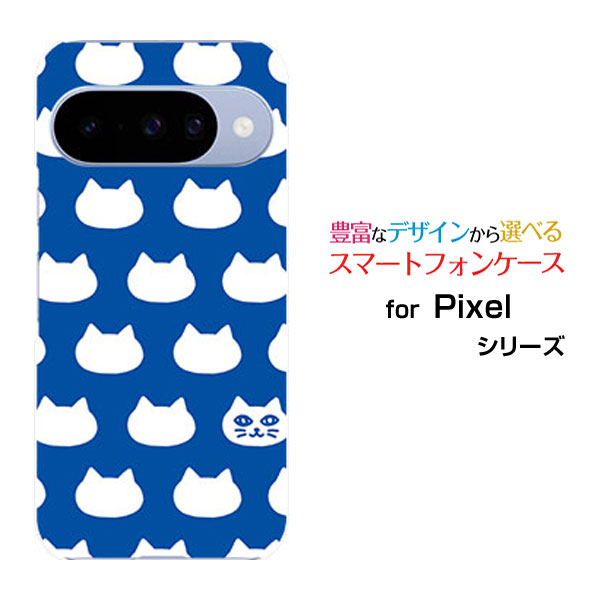 Rakuten - Google Pixel 10 グーグル ピクセル テンdocomo au SoftBank 楽天モバイルオリジナル デザインスマホ カバー ケース ハード TPU ソフト ケース水玉キャット(ブルー）