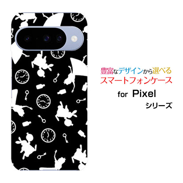 Google Pixel 10 グーグル ピクセル テンdocomo au SoftBank 楽天モバイルオリジナル デザインスマホ カバー ケース ハード TPU ソフト ケースモノクロアリス（モノトーン）