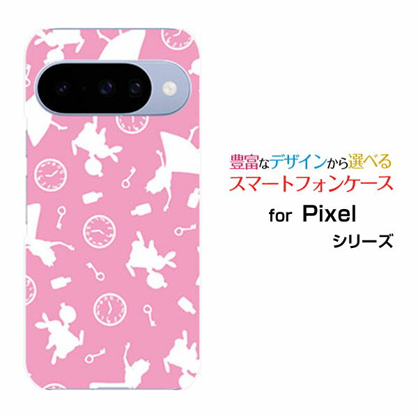 Google Pixel 10 グーグル ピクセル テンdocomo au SoftBank 楽天モバイルオリジナル デザインスマホ カバー ケース ハード TPU ソフト ケースピンクアリス（ピンク）