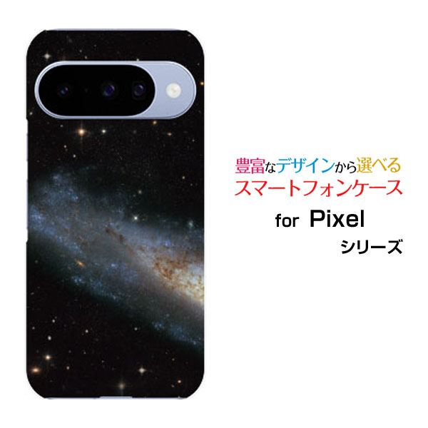 乐天商城 - Google Pixel 10 グーグル ピクセル テンdocomo au SoftBank 楽天モバイルオリジナル デザインスマホ カバー ケース ハード TPU ソフト ケース宇宙柄 銀河