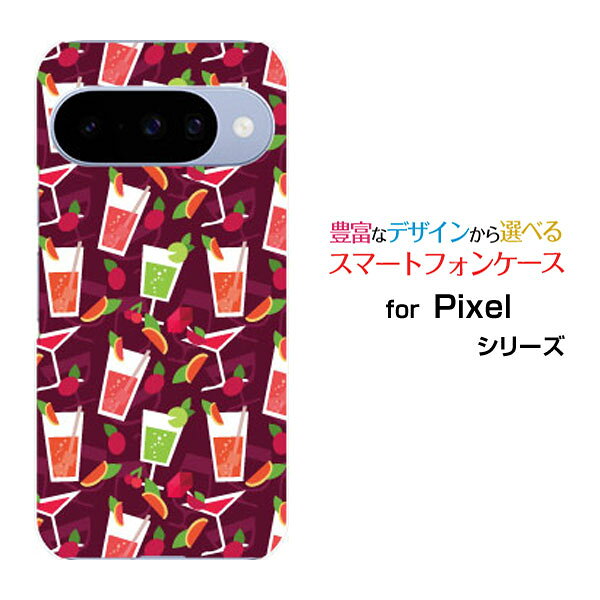 Google Pixel 10 グーグル ピクセル テンdocomo au SoftBank 楽天モバイルオリジナル デザインスマホ カバー ケース ハード TPU ソフト ケースカクテルサワー