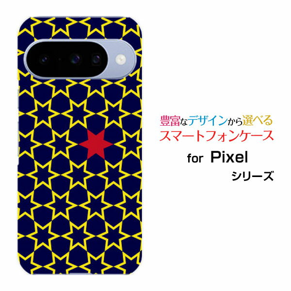 対応機種 Google Pixel 10(グーグル ピクセル テン) 対応キャリア docomo(ドコモ)・au(エーユー)・SoftBank(ソフトバンク)・楽天モバイル(ラクテンモバイル) ご注文前にご確認ください。 ディスプレイと実際...