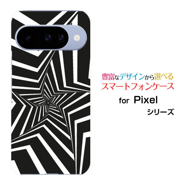 Google Pixel 10 docomo au SoftBank 楽天モバイルスマホケース カバー ハード ソフト ケースMono star