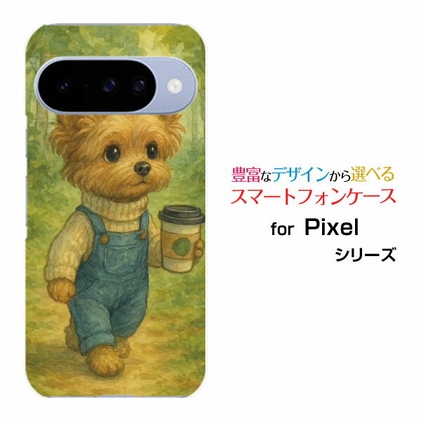 スマホケース Google Pixel 10 docomo au SoftBank 楽天モバイルハード ソフト ケースDream Animal (type04) AI dog