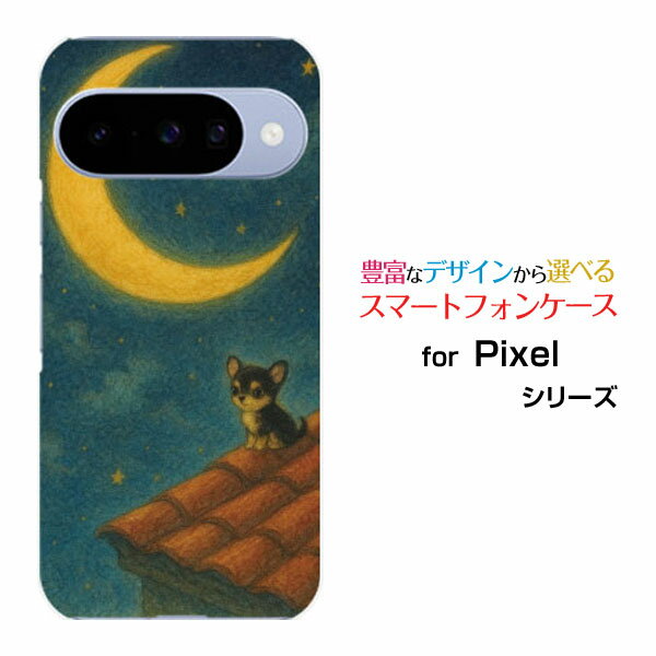 乐天商城 - スマホケース Google Pixel 10 docomo au SoftBank 楽天モバイルハード ソフト ケースDream Animal (type06) AI dog