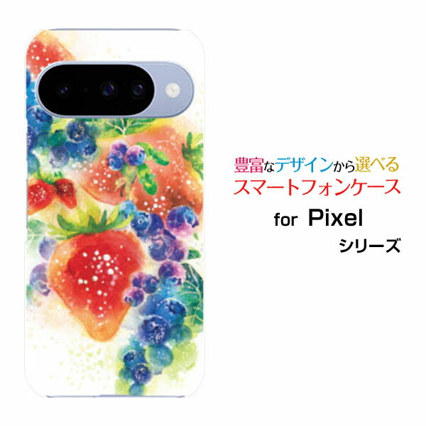 乐天商城 - Google Pixel 10 グーグル ピクセル テンdocomo au SoftBank 楽天モバイルオリジナル デザインスマホ カバー ケース ハード TPU ソフト ケースFresh berry
