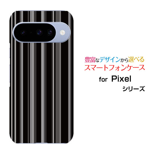 Google Pixel 10 グーグル ピクセル テンdocomo au SoftBank 楽天モバイルオリジナル デザインスマホ カバー ケース ハード TPU ソフト ケースストライプモノトーン