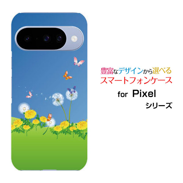 乐天商城 - Google Pixel 10 グーグル ピクセル テンdocomo au SoftBank 楽天モバイルオリジナル デザインスマホ カバー ケース ハード TPU ソフト ケースタンポポと蝶