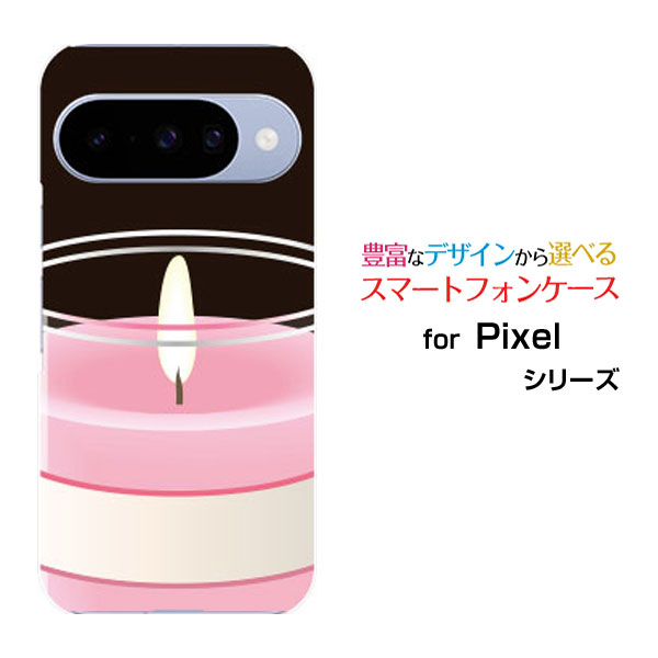 Google Pixel 10 グーグル ピクセル テンdocomo au SoftBank 楽天モバイルオリジナル デザインスマホ カバー ケース ハード TPU ソフト ケースキャンドル