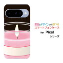 Google Pixel 10 グーグル ピクセル テンdocomo au SoftBank 楽天モバイルオリジナル デザインスマホ カバー ケース ハード TPU ソフト ケースキャンドル