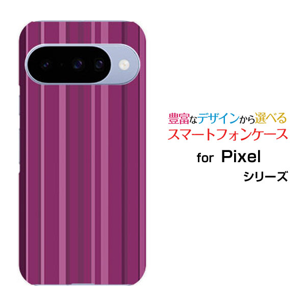 乐天商城 - Google Pixel 10 グーグル ピクセル テンdocomo au SoftBank 楽天モバイルオリジナル デザインスマホ カバー ケース ハード TPU ソフト ケースパープルストライプ