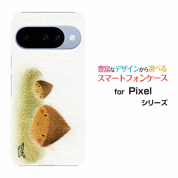 Google Pixel 10 グーグル ピクセル テンdocomo au SoftBank 楽天モバイルオリジナル デザインスマホ カバー ケース ハード TPU ソフト ケースくり兄弟栗