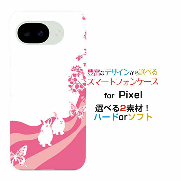 乐天商城 - Google Pixel 10a グーグル ピクセル テンエーdocomo au SoftBank 楽天モバイルオリジナル デザインスマホ カバー ケース ハード TPU ソフト ケースアニマルパーク（ラビット）