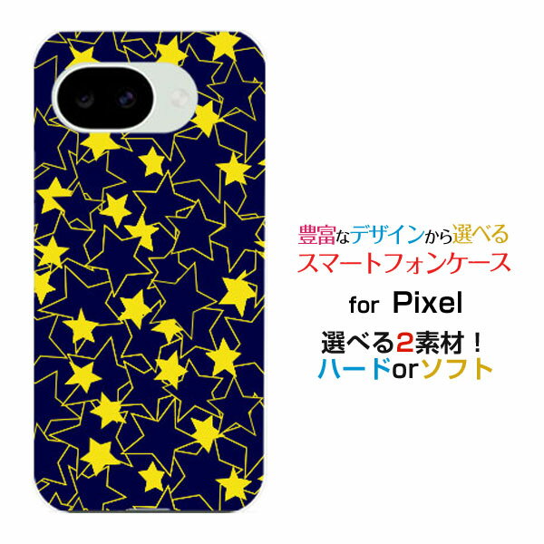 Mobile Phone Cases - Google Pixel 10a グーグル ピクセル テンエーdocomo au SoftBank 楽天モバイルスマホ カバー ケース ハード TPU ソフト ケースStar(type004)