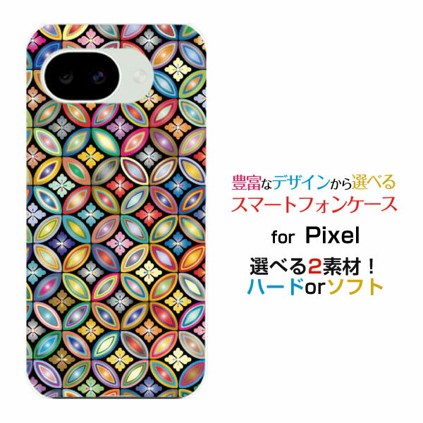 Rakuten - Google Pixel 10a docomo au SoftBank 楽天モバイルスマホケース カバー ハード ソフト ケース和風花柄