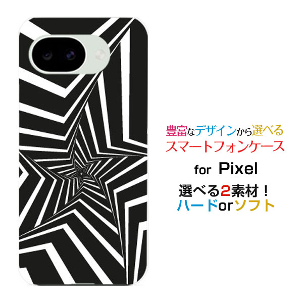 Google Pixel 10a docomo au SoftBank 楽天モバイルスマホケース カバー ハード ソフト ケースMono star