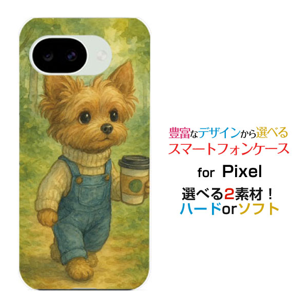 対応機種 Google Pixel 10a(グーグル ピクセル テンエー) 対応キャリア docomo(ドコモ)・au(エーユー)・SoftBank(ソフトバンク)・楽天モバイル(ラクテンモバイル) ご注文前にご確認ください。 ディスプレイと実際の商品の色味が多少異なる場合がございます。 ケース側面にはプリントされません。 画像は本体装着時のイメージです。印刷位置・形状などが異なる場合がございます。 カバー(ケース)装着のままでは卓上ホルダーは使用出来ない場合がございます。コネクタ接続の場合はカバー(ケース)をはずさず使用できます。 携帯電話(スマートフォン)本体は付属しません。 配送方法について 【ゆうパケットについて】 こちらの商品は、ゆうパケット郵便(代引き不可)送料無料でお届け出来ます。※代引きをご選択の方は、ゆうパケットでの発送はできません。 ※ゆうパケットは、お客様の郵便受け(新聞受け・荷物受け)等に投函されます。通常の宅配便よりプラス1日〜2日ほど日数がかかります。配送日時指定及び代引きがご利用できません。 【宅配便について】 別途所定の送料がかかります。 沖縄県を除く全国一律500円(※沖縄県1,100円) ※配送方法で宅配便を選択されても、ご注文画面および楽天からの自動送信メールでは送料が0円と表示されます。当店から、あらためて宅配便送料を含んだメールをお送りいたします。 納期について 12:00までの決済で当日発送です。 ※12:00以降にご注文頂いた場合は、翌営業日の発送でございます。予めご了承ください。 高機能・抗菌ブルーライトカットフィルムをご購入のお客様へ 【高機能・抗菌ブルーライトカットフィルムの特徴】 ［液晶保護］傷が入りにくく、液晶を保護します。 ［気泡軽減機能付き］特殊シリコン樹脂を使用しており、自然にエアが抜け液晶に気泡が入りにくい。 ［ブルーライトカット］眼精疲労や集中力低下の原因と言われるブルーライトを低減。 ［抗菌プラス］抗菌性がプラスされているのでタッチパネルに最適です。 ガラスフィルムをご購入のお客様へ 【ガラスフィルムの特徴】 ［強化ガラス］硬度9H！カッターでこすっても傷つきません。 ［すべりがいい］保護フィルムを貼っていることを感じさせないほどのなめらかな指ざわりです。 ［飛散防止加工］万が一フィルムが割れてしまっても飛散防止加工が施されているので破片が飛び散りません。 ［ラウンドエッジ加工］ガラスの縁を丸く加工することで縁にかかる衝撃を吸収しガラスが割れるリスクを軽減。 手触りもなめらかで、見た目にも美しいデザインとなっております。 ［快適操作］まるで何も貼っていないかのようなスムーズな操作で快適。 docomo(ドコモ)・au(エーユー)・SoftBank(ソフトバンク)・楽天モバイル(ラクテンモバイル) Google docomo(ドコモ)・au(エーユー)・SoftBank(ソフトバンク)・楽天モバイル(ラクテンモバイル)カバー docomo(ドコモ)・au(エーユー)・SoftBank(ソフトバンク)・楽天モバイル(ラクテンモバイル)ケース Googleカバー Googleケース グーグルカバー グーグルケース Pixel 10a ピクセル テンエー Pixel 10aカバー ピクセル テンエーカバー Pixel 10aケース ピクセル テンエーケース スマホ docomo ドコモ どこも ahamo アハモ あはも au エーユー えーゆー povo ポヴォ ぽぼぉ SoftBank ソフトバンク そふとばんく LINEMO ラインモ らいんも 楽天モバイル デザインケース デザインカバー スマホカバー スマートフォンカバー スマホジャケット ハードケース ハードカバー TPUケース TPUカバー tpuジャケット TPUケース TPUカバー