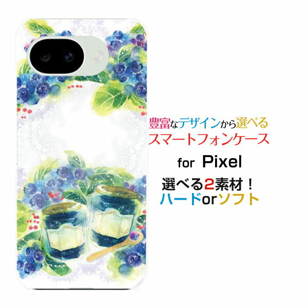 Rakuten - Google Pixel 10a グーグル ピクセル テンエーdocomo au SoftBank 楽天モバイルオリジナル デザインスマホ カバー ケース ハード TPU ソフト ケースSweets time ブルーベリー