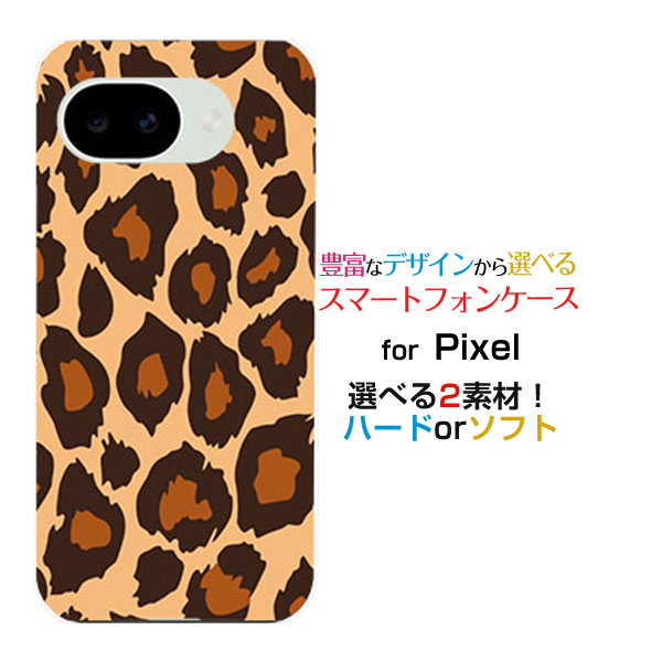 乐天商城 - Google Pixel 10a グーグル ピクセル テンエーdocomo au SoftBank 楽天モバイルオリジナル デザインスマホ カバー ケース ハード TPU ソフト ケースレオパード柄type1