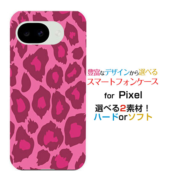 乐天商城 - Google Pixel 10a グーグル ピクセル テンエーdocomo au SoftBank 楽天モバイルオリジナル デザインスマホ カバー ケース ハード TPU ソフト ケースレオパード柄type1ピンク