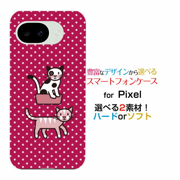 Rakuten - Google Pixel 10a グーグル ピクセル テンエーdocomo au SoftBank 楽天モバイルオリジナル デザインスマホ カバー ケース ハード TPU ソフト ケースねこおふろ