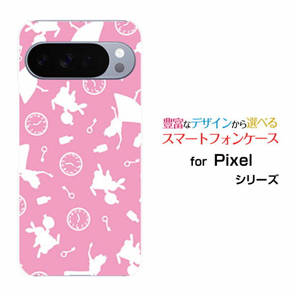 Google Pixel 10 Pro グーグル ピクセル テン プロdocomo au SoftBank 楽天モバイルオリジナル デザインスマホ カバー ケース ハード TPU ソフト ケースピンクアリス（ピンク）