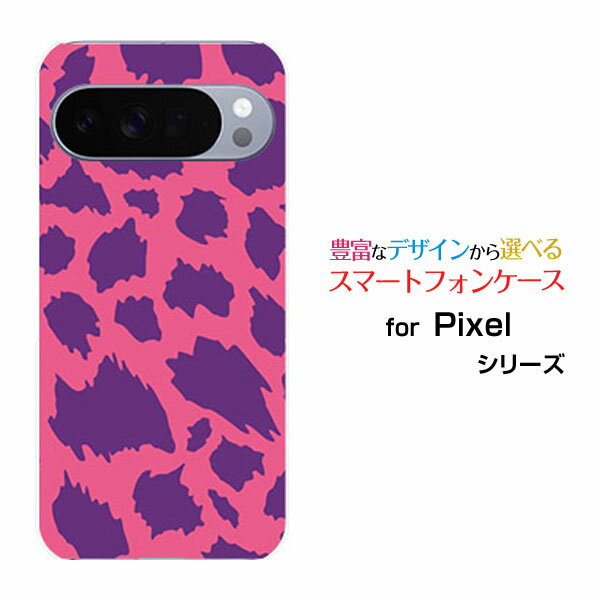 乐天商城 - Google Pixel 10 Pro XL グーグル ピクセル テン プロ エックスエルdocomo au SoftBankオリジナル デザインスマホ カバー ケース ハード TPU ソフト ケースアニマル type3