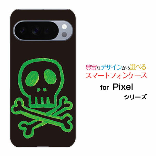乐天商城 - Google Pixel 10 Pro グーグル ピクセル テン プロdocomo au SoftBank 楽天モバイルスマホ カバー ケース ハード TPU ソフト ケースドクロ