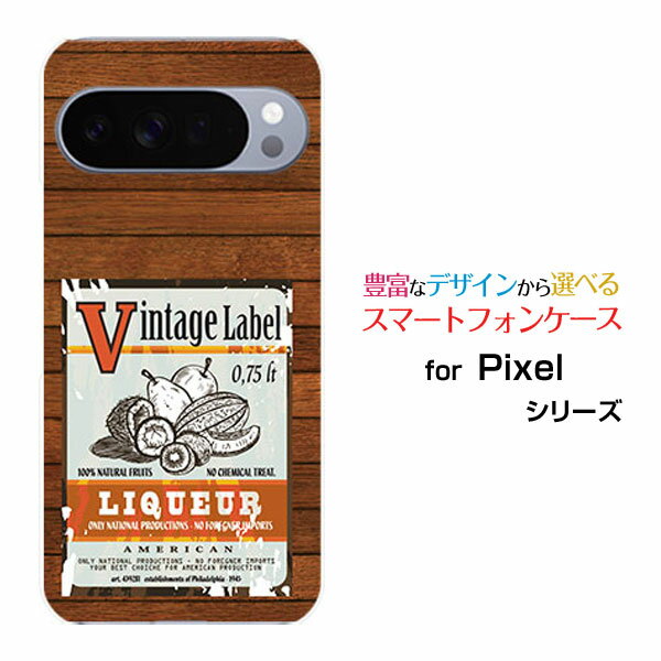 乐天商城 - Google Pixel 10 Pro グーグル ピクセル テン プロdocomo au SoftBank 楽天モバイルスマホ カバー ケース ハード TPU ソフト ケース木目調(type002)