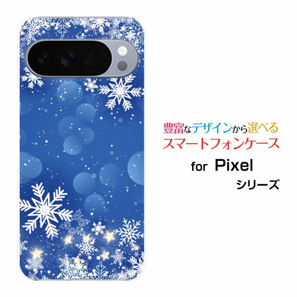 Google Pixel 10 Pro グーグル ピクセル テン プロdocomo au SoftBank 楽天モバイルスマホ カバー ケース ハード TPU ソフト ケースDiamond Dust