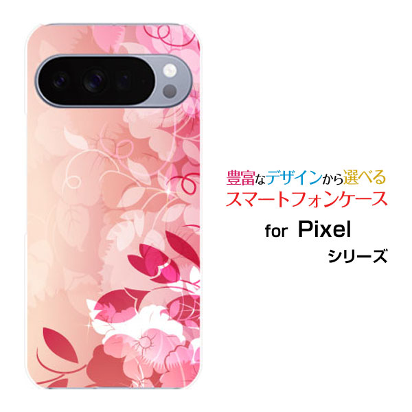 対応機種 Google Pixel 10 Pro(グーグル ピクセル テン プロ) 対応キャリア docomo(ドコモ)・au(エーユー)・SoftBank(ソフトバンク)・楽天モバイル(ラクテンモバイル) ご注文前にご確認ください。 ディスプレイと実際の商品の色味が多少異なる場合がございます。 ケース側面にはプリントされません。 画像は本体装着時のイメージです。印刷位置・形状などが異なる場合がございます。 カバー(ケース)装着のままでは卓上ホルダーは使用出来ない場合がございます。コネクタ接続の場合はカバー(ケース)をはずさず使用できます。 携帯電話(スマートフォン)本体は付属しません。 配送方法について 【ゆうパケットについて】 こちらの商品は、ゆうパケット郵便(代引き不可)送料無料でお届け出来ます。※代引きをご選択の方は、ゆうパケットでの発送はできません。 ※ゆうパケットは、お客様の郵便受け(新聞受け・荷物受け)等に投函されます。通常の宅配便よりプラス1日〜2日ほど日数がかかります。配送日時指定及び代引きがご利用できません。 【宅配便について】 別途所定の送料がかかります。 沖縄県を除く全国一律500円(※沖縄県1,100円) ※配送方法で宅配便を選択されても、ご注文画面および楽天からの自動送信メールでは送料が0円と表示されます。当店から、あらためて宅配便送料を含んだメールをお送りいたします。 納期について 12:00までの決済で当日発送です。 ※12:00以降にご注文頂いた場合は、翌営業日の発送でございます。予めご了承ください。 高機能・抗菌ブルーライトカットフィルムをご購入のお客様へ 【高機能・抗菌ブルーライトカットフィルムの特徴】 ［液晶保護］傷が入りにくく、液晶を保護します。 ［気泡軽減機能付き］特殊シリコン樹脂を使用しており、自然にエアが抜け液晶に気泡が入りにくい。 ［ブルーライトカット］眼精疲労や集中力低下の原因と言われるブルーライトを低減。 ［抗菌プラス］抗菌性がプラスされているのでタッチパネルに最適です。 ガラスフィルムをご購入のお客様へ 【ガラスフィルムの特徴】 ［強化ガラス］硬度9H！カッターでこすっても傷つきません。 ［すべりがいい］保護フィルムを貼っていることを感じさせないほどのなめらかな指ざわりです。 ［飛散防止加工］万が一フィルムが割れてしまっても飛散防止加工が施されているので破片が飛び散りません。 ［ラウンドエッジ加工］ガラスの縁を丸く加工することで縁にかかる衝撃を吸収しガラスが割れるリスクを軽減。 手触りもなめらかで、見た目にも美しいデザインとなっております。 ［快適操作］まるで何も貼っていないかのようなスムーズな操作で快適。 Pixel 10 Pro Google Pixel 10 Proカバー Pixel 10 Proケース Googleカバー Googleケース グーグルカバー グーグルケース Pixel 10 Pro ピクセル テン プロ Pixel 10 Proカバー ピクセル テン プロカバー Pixel 10 Proケース ピクセル テン プロケース スマホ docomo ドコモ どこも ahamo アハモ あはも au エーユー えーゆー povo ポヴォ ぽぼぉ SoftBank ソフトバンク そふとばんく LINEMO ラインモ らいんも 楽天モバイル ラクテンモバイル デザインケース デザインカバー スマホカバー スマートフォンカバー スマホジャケット ハードケース ハードカバー TPUケース TPUカバー tpuジャケット TPUケース TPUカバー
